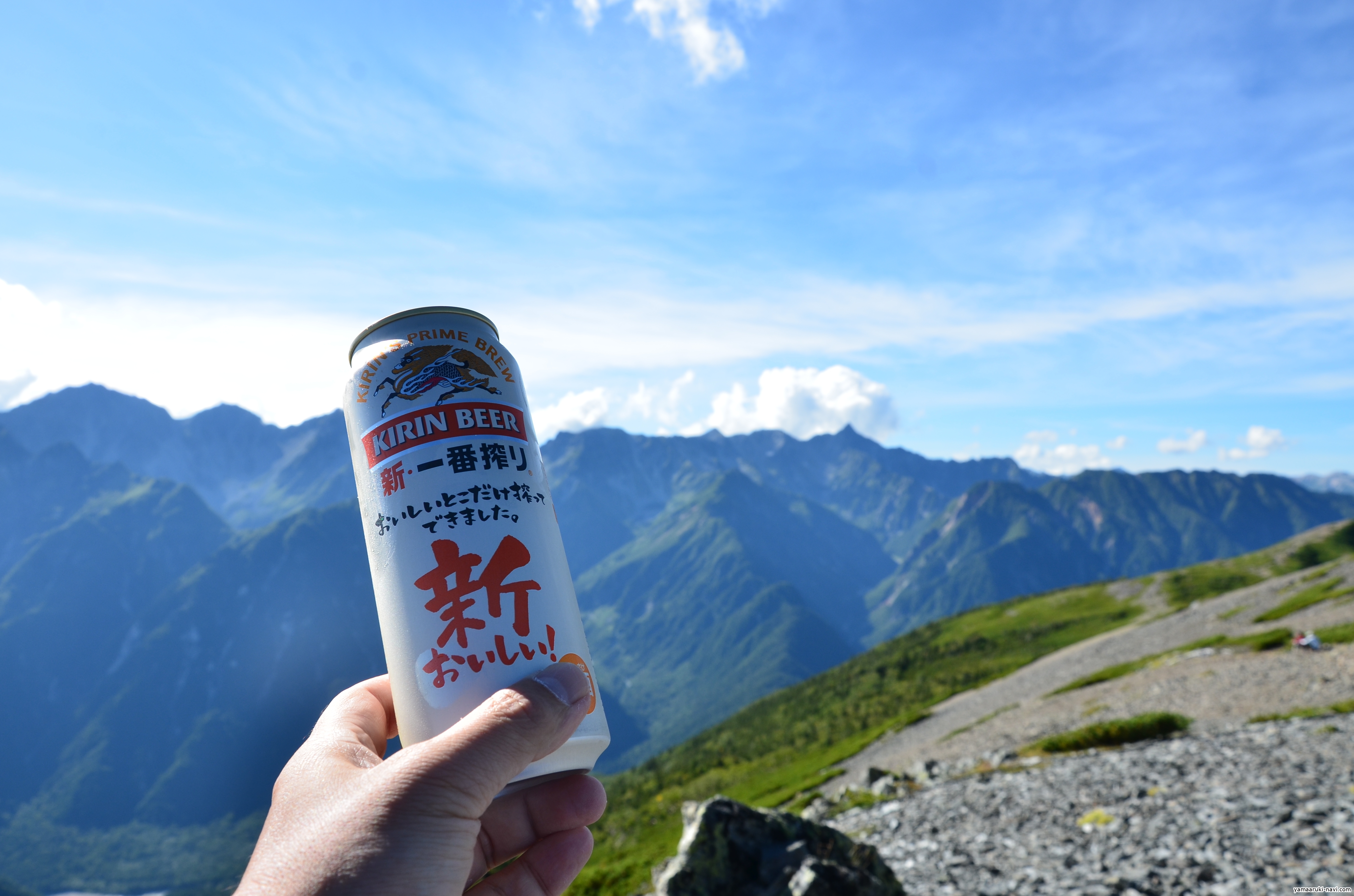槍ヶ岳とビール