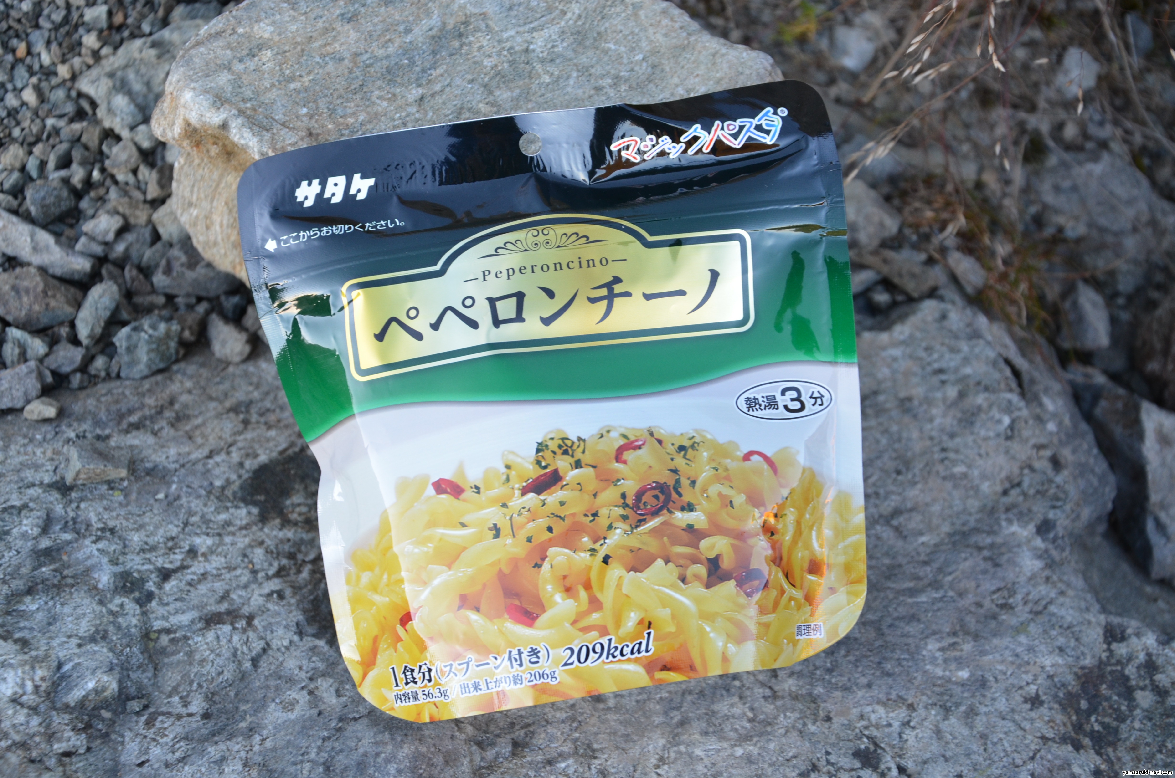 マジックパスタ おすすめするテント泊登山での食事 山歩きnavi マジックパスタ おすすめするテント泊登山での食事 山歩きnavi