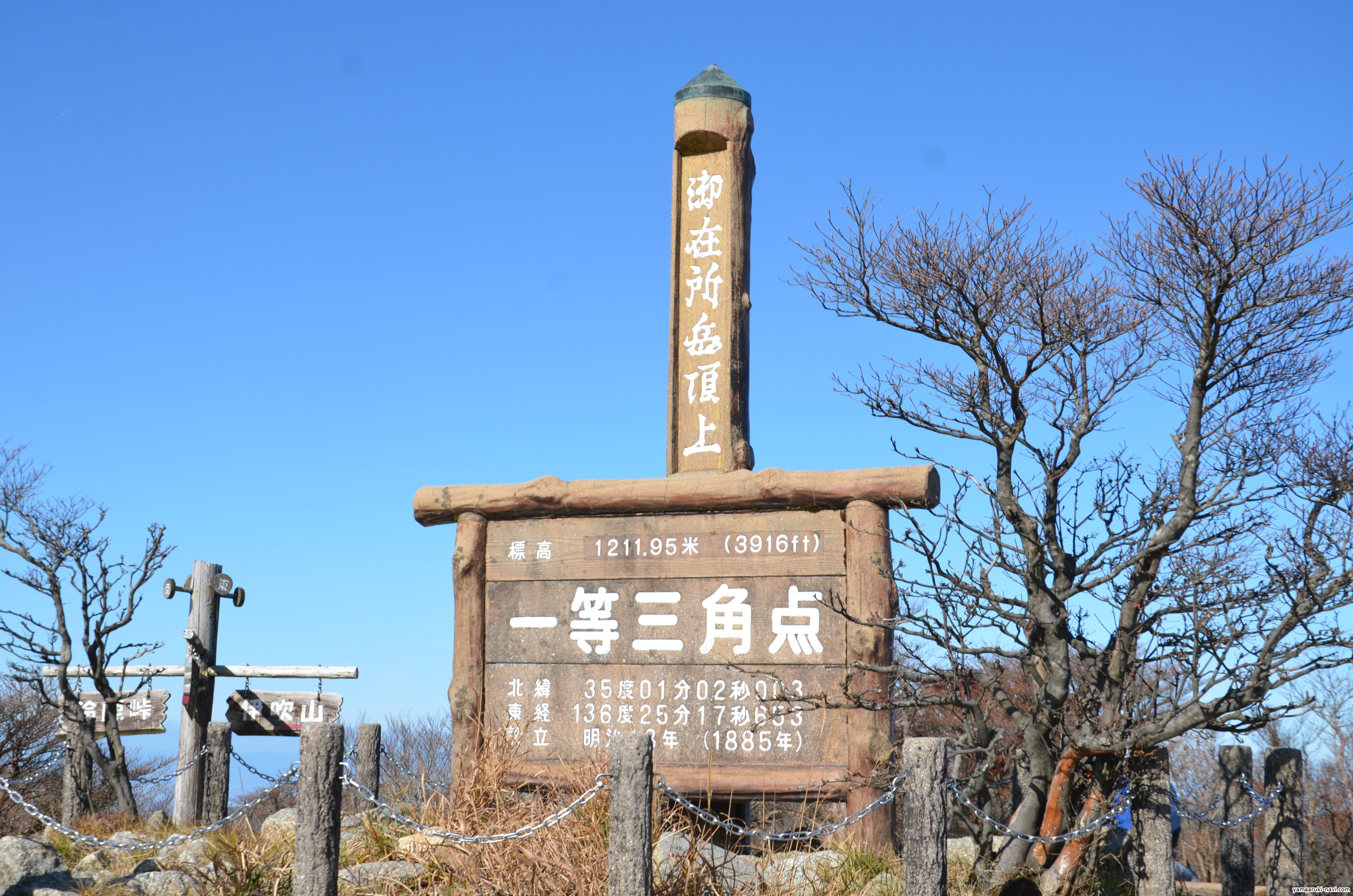 御在所岳 カレーうどんを食べに 中登山道 裏登山道 中登山道を登って御在所岳山頂へ 山歩きnavi 御在所岳 カレーうどんを食べに 中登山道 裏登山道 中登山道を登って御在所岳山頂へ 山歩きnavi