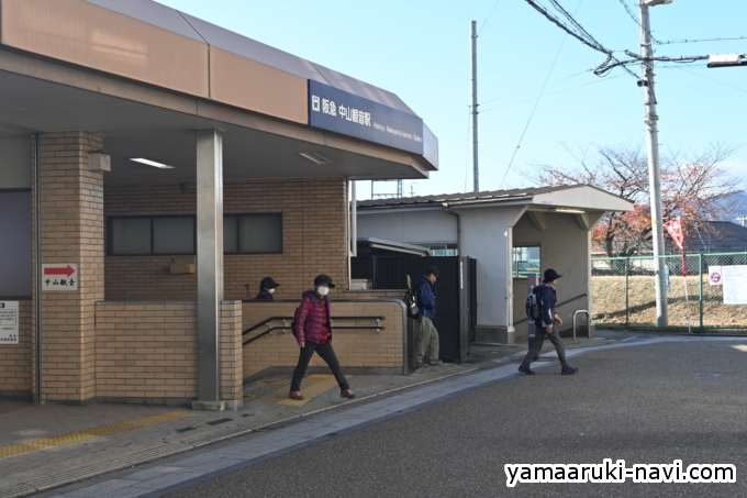 阪急　中山寺駅