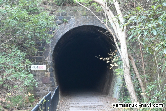 ５つ目のトンネル「北山第２トンネル」413ｍ　一番長いトンネルになります。