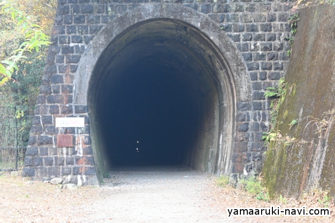 ６つ目のトンネル『北山第１トンネル』319ｍ