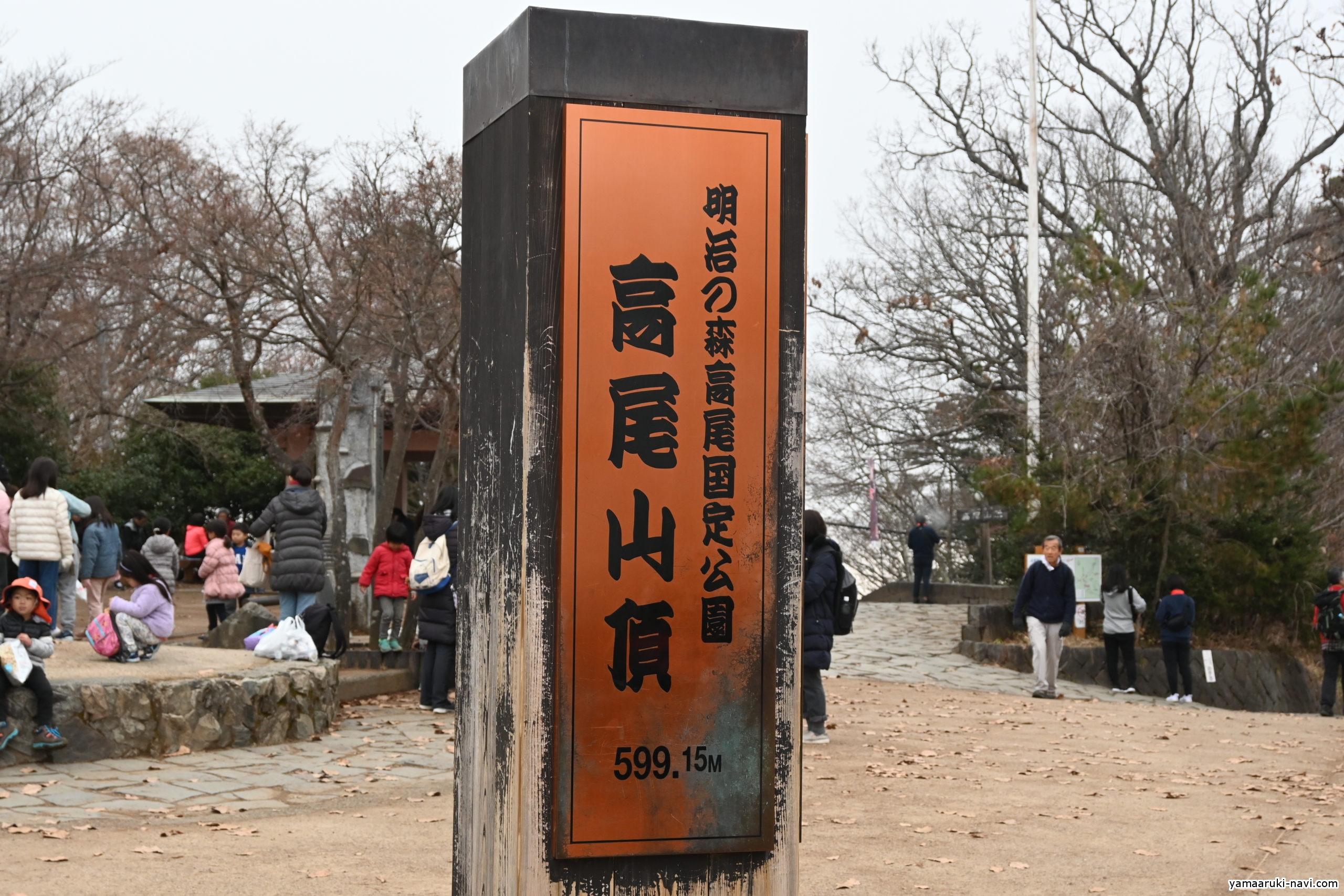 ダイヤモンド富士を楽しみに奥高尾縦走コースを歩く 陣馬山から高尾山へ 山歩きnavi ダイヤモンド富士を楽しみに奥高尾縦走コースを歩く 陣馬山から高尾山へ 山歩きnavi