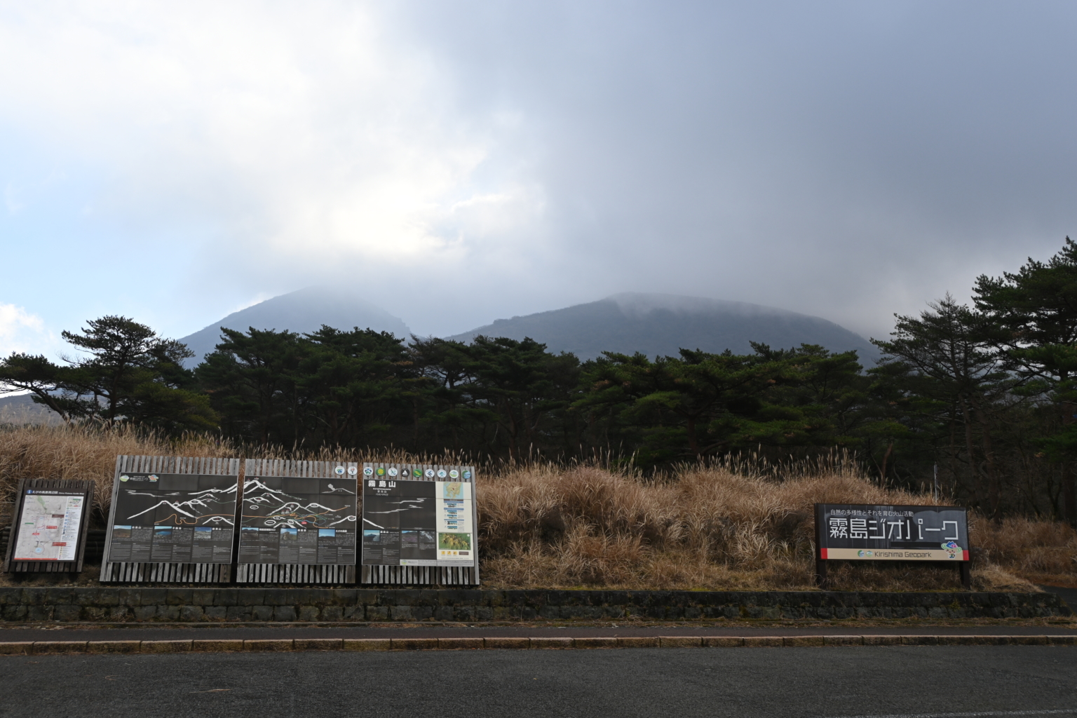 韓国岳 えびの高原から韓国岳・大浪池を巡るコースを登ってきました。えびの高原から韓国岳山頂へ