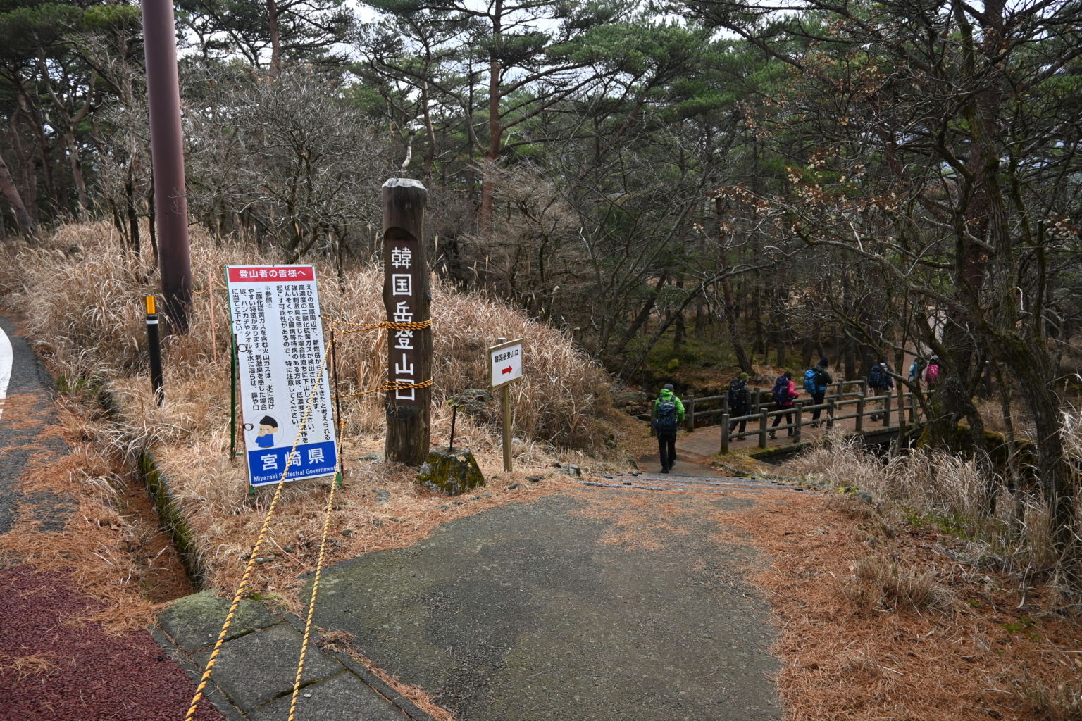 韓国岳　えびの高原から韓国岳・大浪池を巡るコースを登ってきました。えびの高原から韓国岳山頂へ