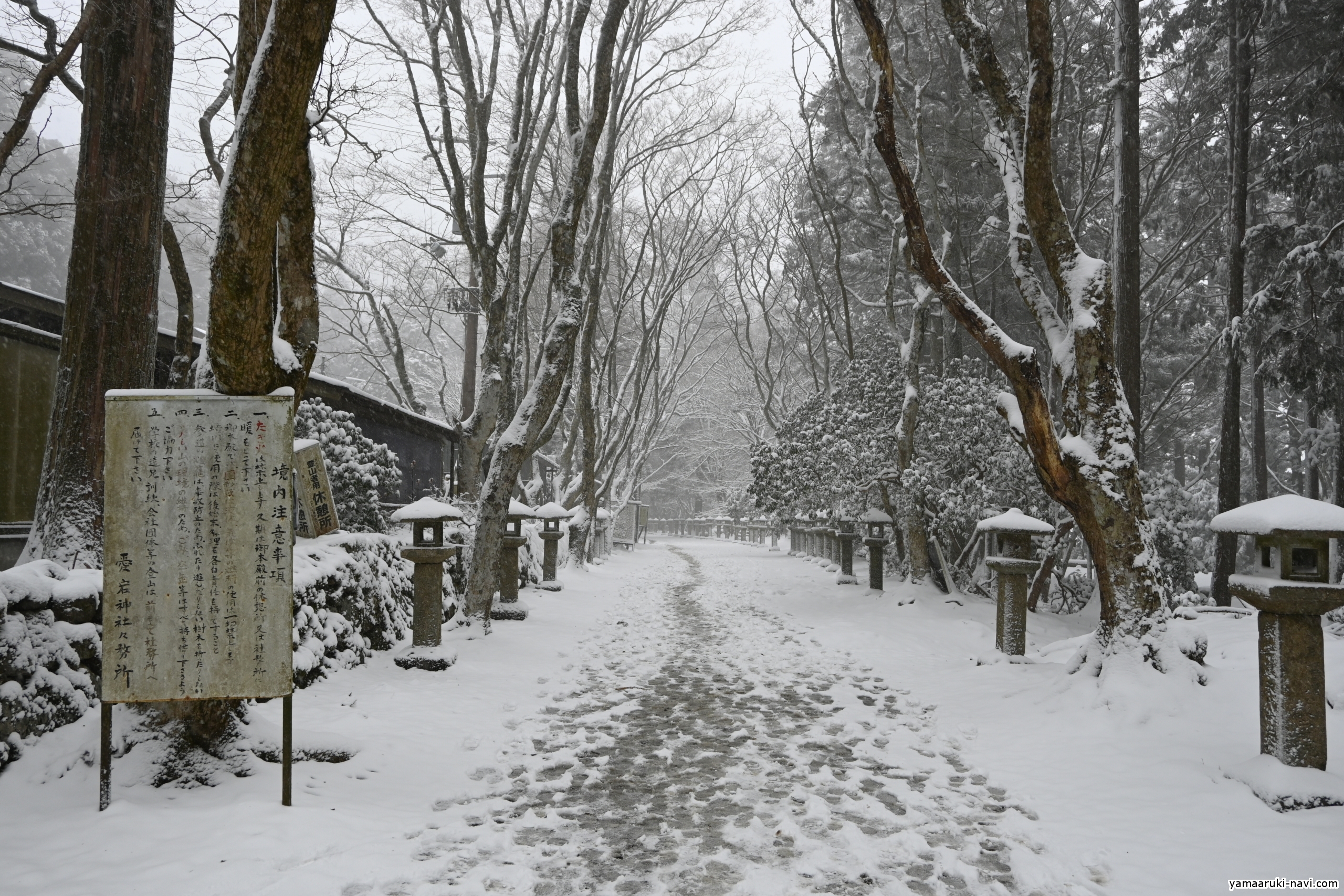 関西で日帰りおすすめ雪山登山スポット 山歩きnavi 関西で日帰りおすすめ雪山登山スポット 山歩きnavi