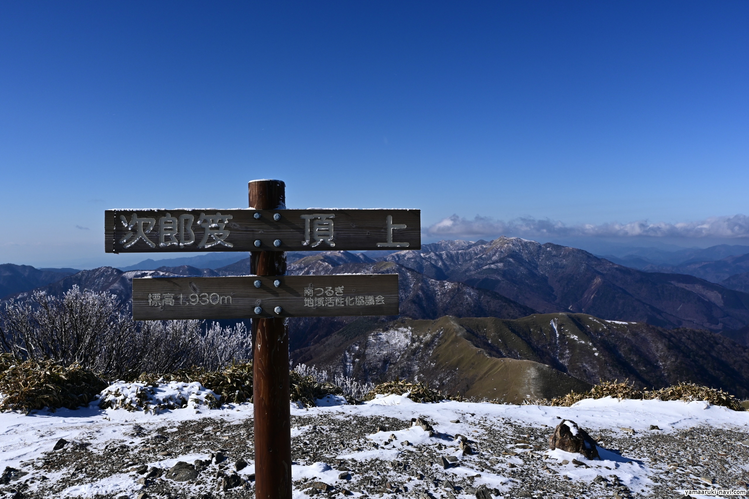 剣山 百名山 四国で2番目に高い名峰 剣山 つるぎさん に登ってきたよ 剣山から次郎笈 山歩きnavi