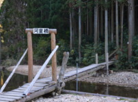 六甲山の河童橋